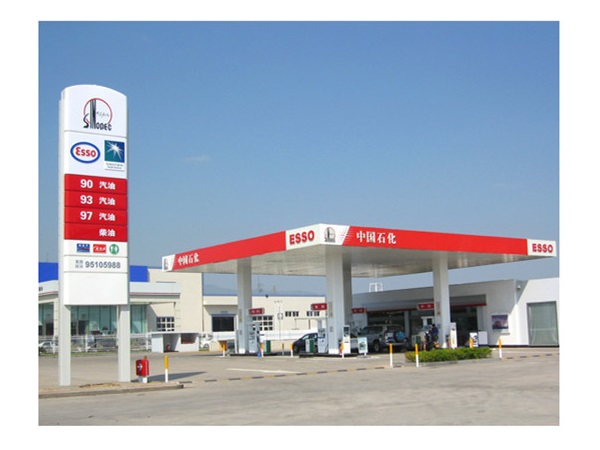 中国石化集团空气治理