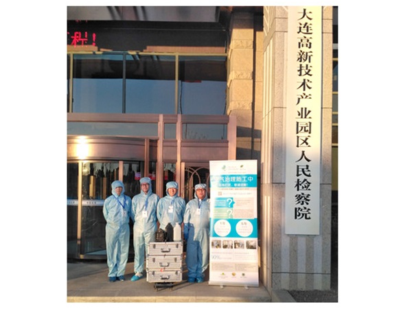 人民检察院室内空气治理